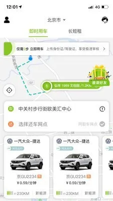�������2026��׿�ֻ���v2.3.3 �ٷ���