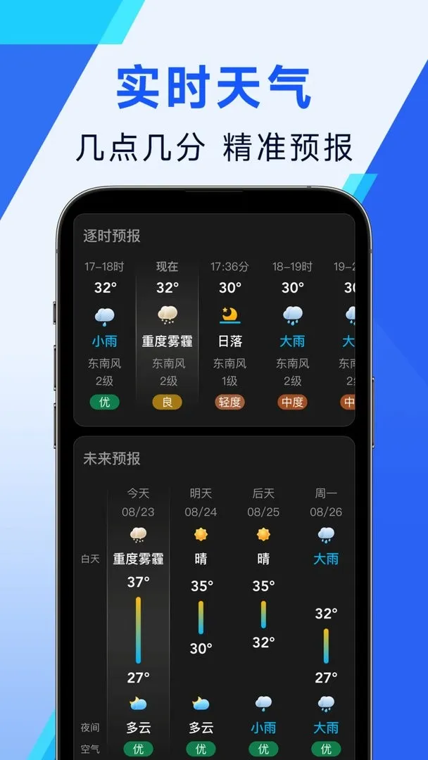 �������������ֻ���v1.35.00 �ֻ���