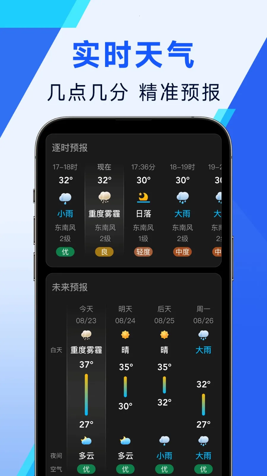 �������������ֻ���v1.35.00 �ֻ���