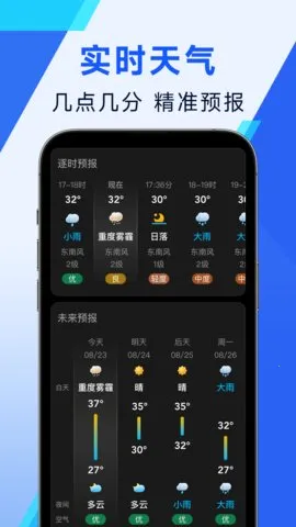 �������������ֻ���v1.35.00 �ֻ���