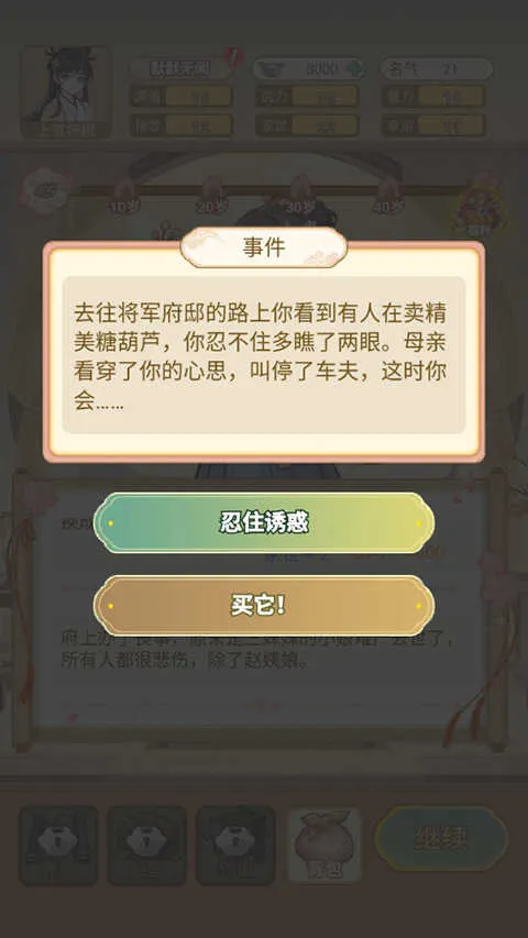 Ů�����ɼƻ��°汾