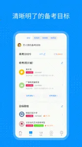�տ���2026�ٷ����°汾v8.1.1 �ֻ���