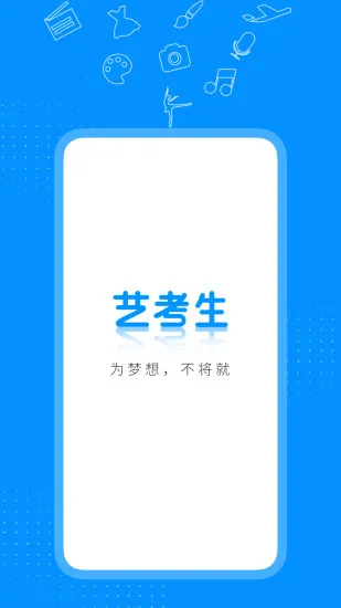 �տ���2026�ٷ����°汾v8.1.1 �ֻ���