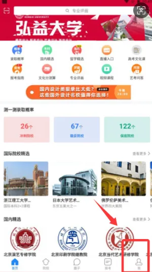 �տ���2026�ٷ����°汾