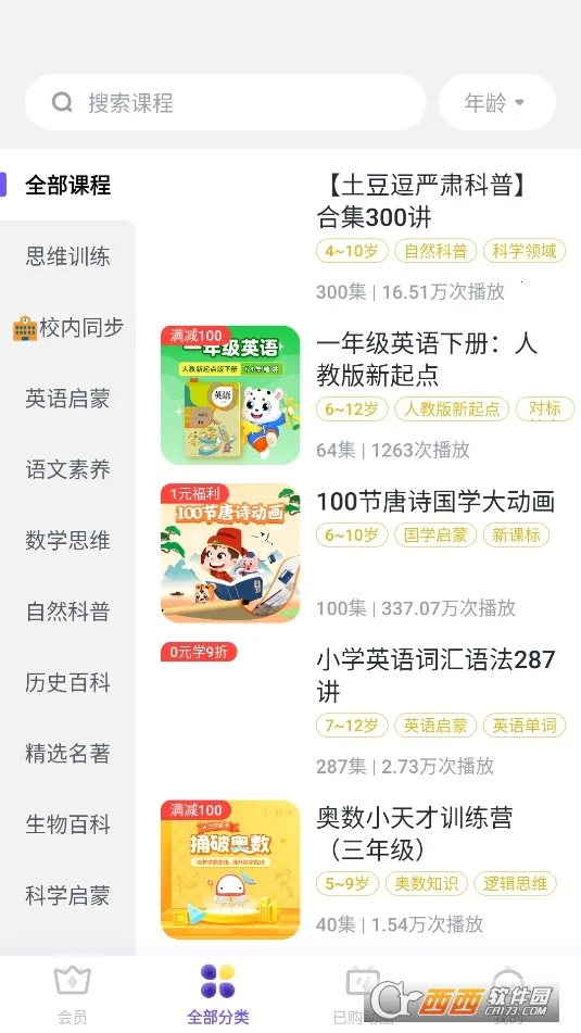 С���� 3.34.0v3.34.0 �ٷ���