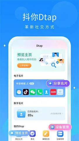 �������°�׿��v1.8.6 �ٷ���
