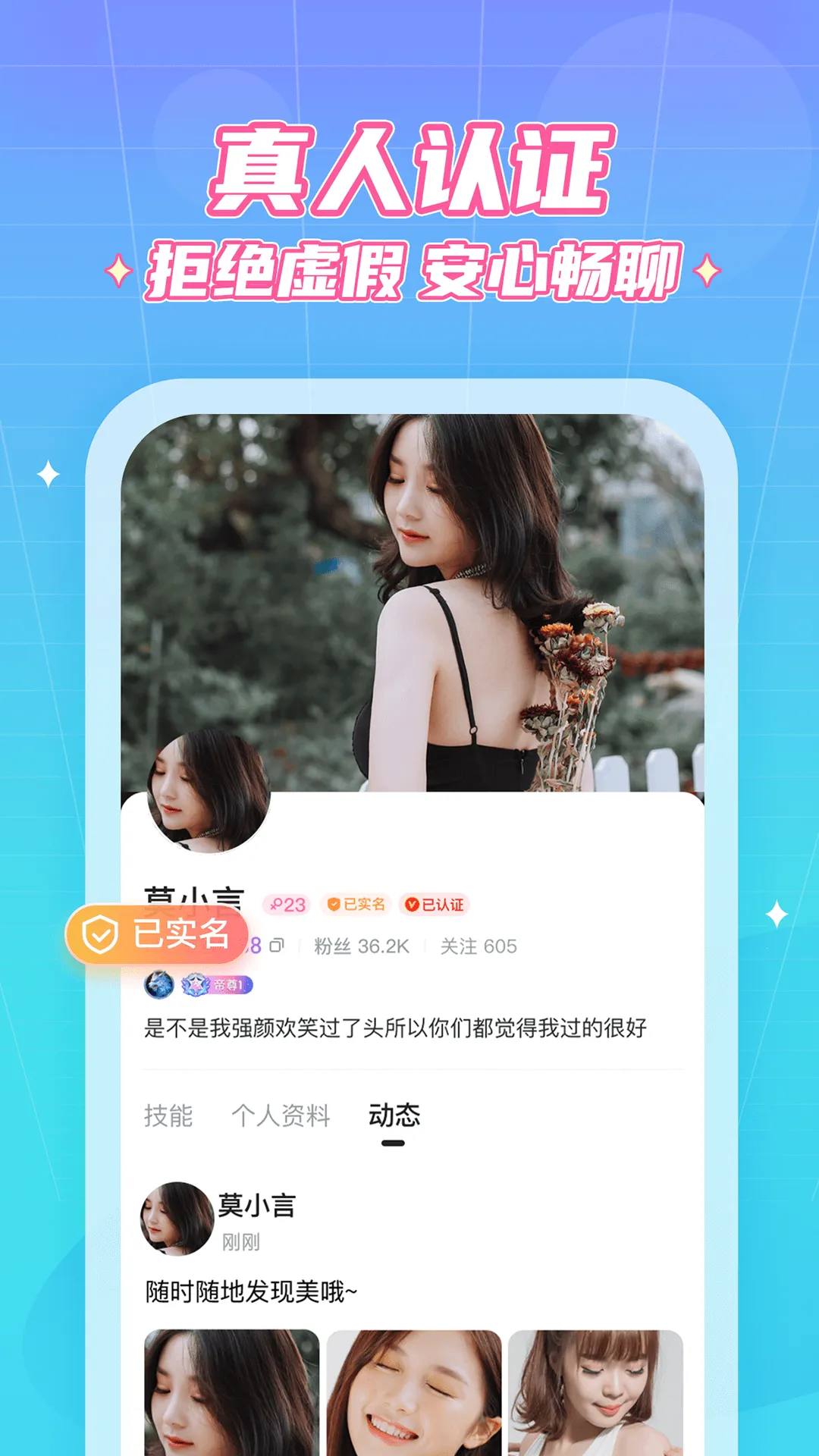 �������°�׿��v1.8.6 �ٷ���