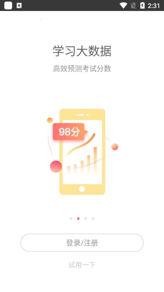 ���ʦ�����v5.8.3.0-release �ֻ���