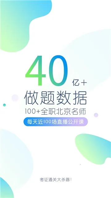 ���ʦ�����v5.8.3.0-release �ֻ���