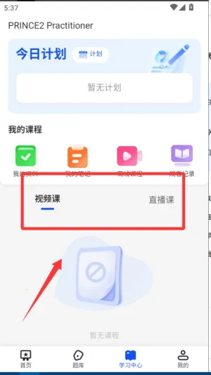 PMP��Ŀ���������°汾