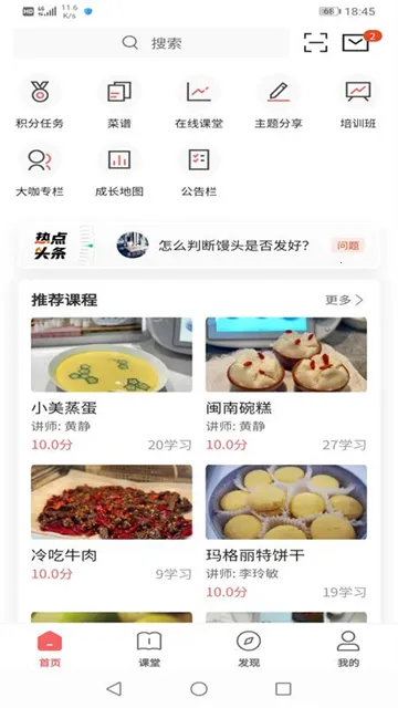 һ���³�2026�ٷ����°汾v3.54.0 ��׿��