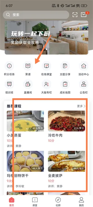 һ���³�2026�ٷ����°汾