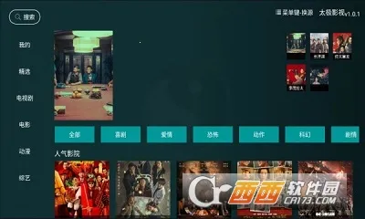̫��Ӱ��v1.3.4 ��׿��