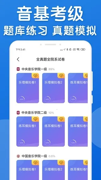 �����ֲ����°�׿��v3.0.2 ��׿��