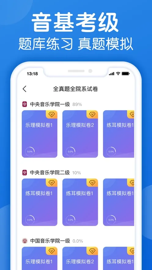 �����ֲ����°�׿��v3.0.2 ��׿��