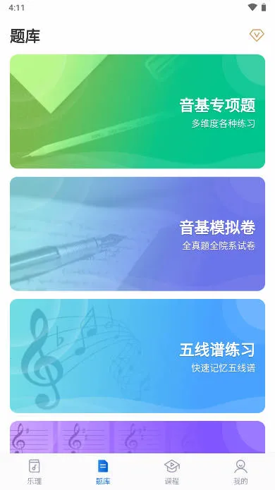 �����ֲ����°�׿��v3.0.2 ��׿��