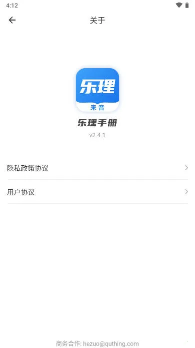 �����ֲ����°�׿��v3.0.2 ��׿��