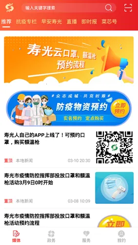 �ٹ���v2.1.4 �ֻ���