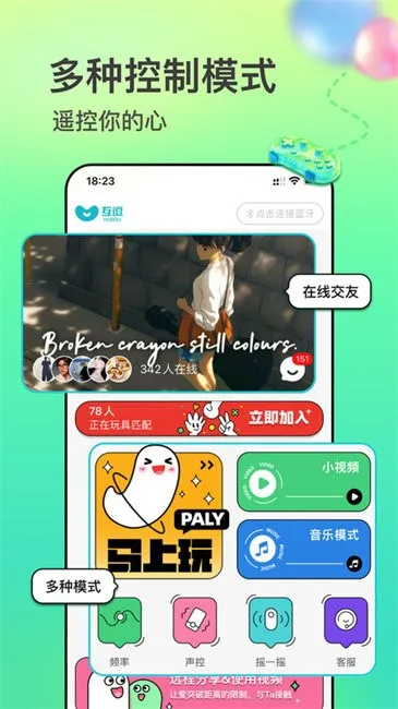 ����2026�ٷ����°汾v2.0.43 ��׿��