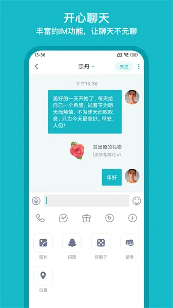 ����2026�ٷ����°汾v2.0.43 ��׿��