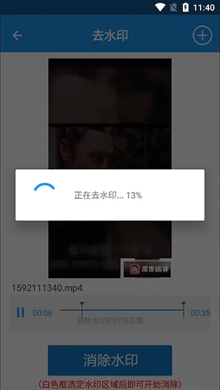 ��Ƶȥˮӡ