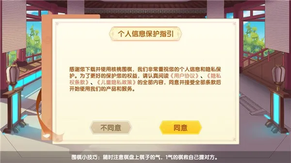 ����Χ�������ֻ���v2.0.45 ��׿��