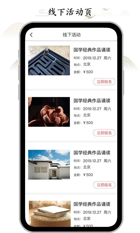��ռ������ֻ���v1.5.18 ��׿��