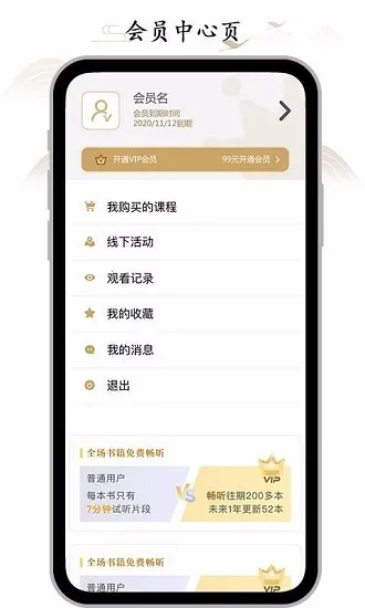 ��ռ������ֻ���v1.5.18 ��׿��