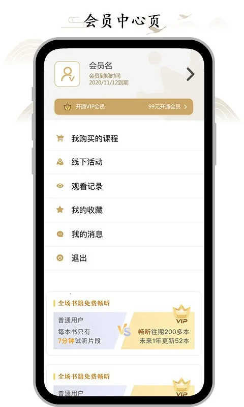 ��ռ������ֻ���v1.5.18 ��׿��