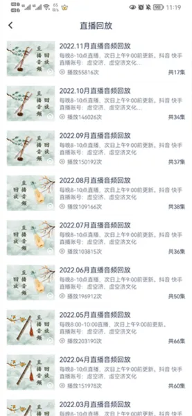 ��ռ������ֻ���