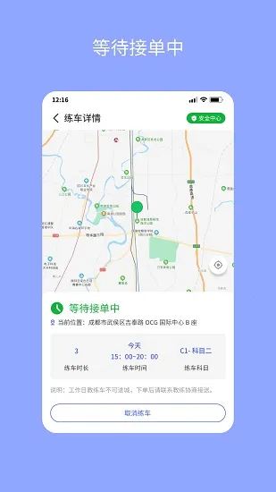 ��������2026�ٷ�����v3.9.11 ��Ѱ�