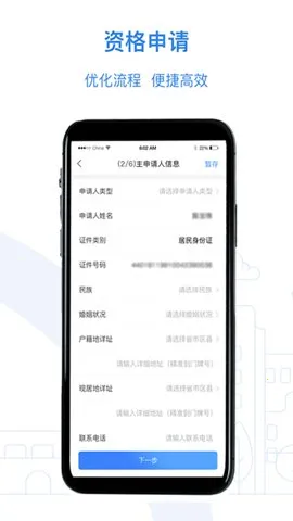 ���ⷿv1.2.0 �ٷ���