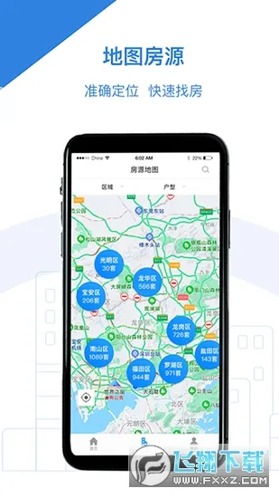 ���ⷿv1.2.0 �ٷ���