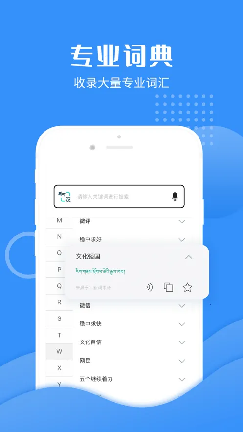 ����ͨv5.7.6 �ٷ���
