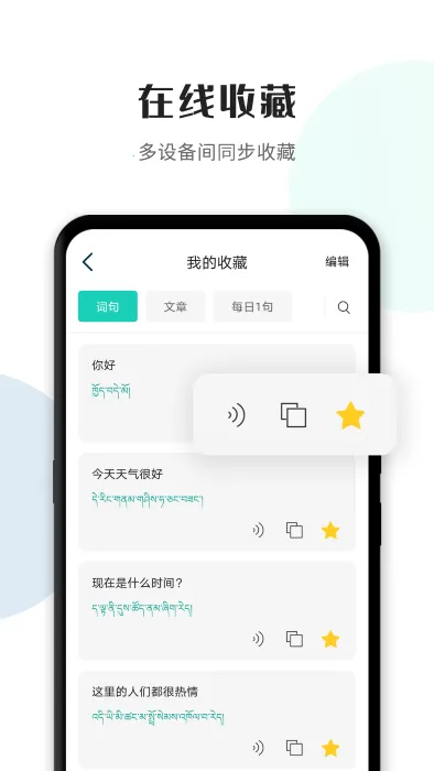 ����ͨv5.7.6 �ٷ���
