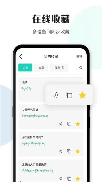 ����ͨv5.7.6 �ٷ���