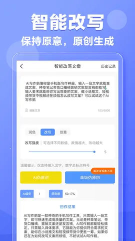 AIд����v1.0.38 �ֻ���