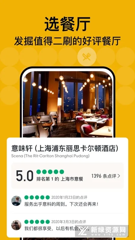 Tripadvisorè;ӥ