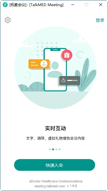 �������v1.9.19 �ٷ���