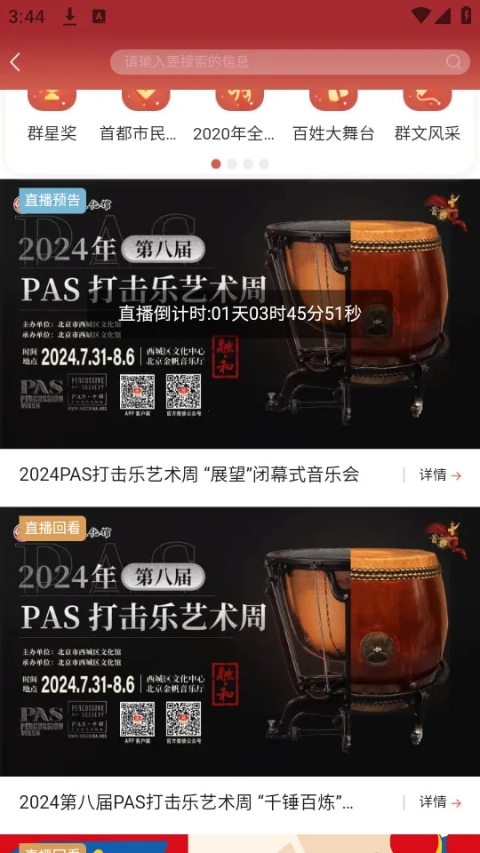 ���������Ļ���v2.4.3 ��Ѱ�