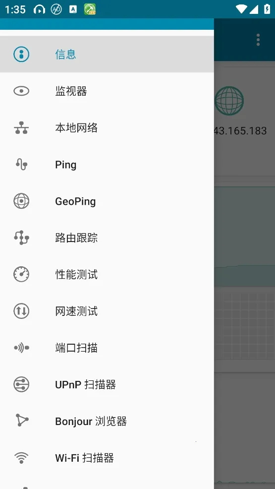 PingTools Pro