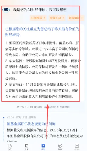 ����2026���°汾