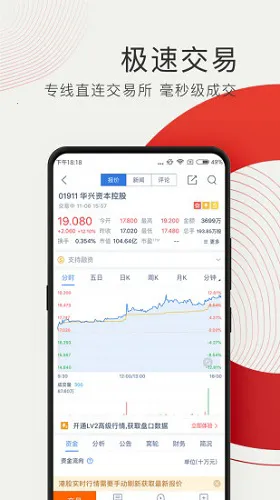 ţ������Ʊv7.0.9 �ٷ���