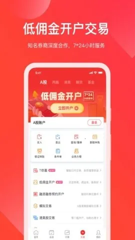 ţ������Ʊv7.0.9 �ٷ���