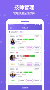 ����Ħ�̻���v1.4.4 ��׿��