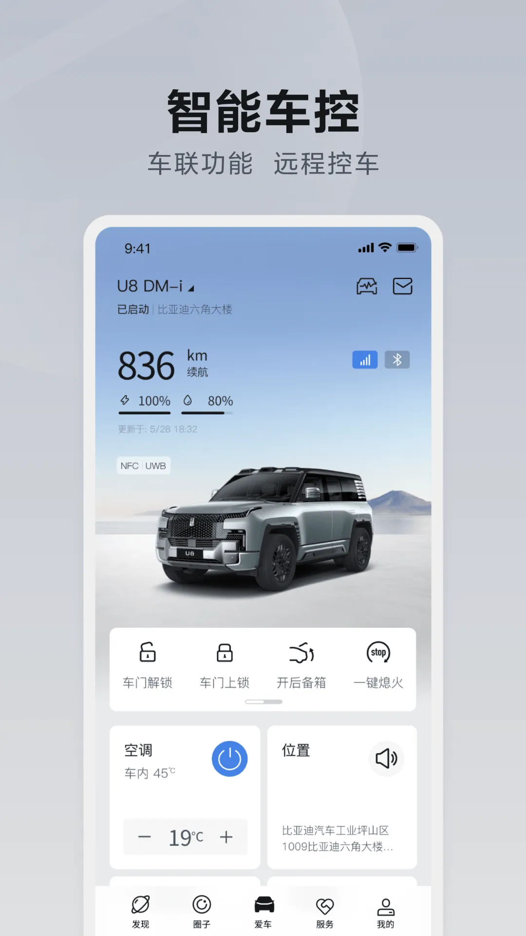 ��������2026�ٷ�����v5.0.0 �ֻ���