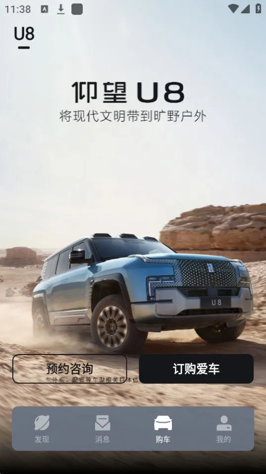 ��������2026�ٷ�����v5.0.0 �ֻ���