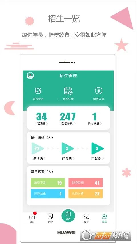 ��С��2026���°汾