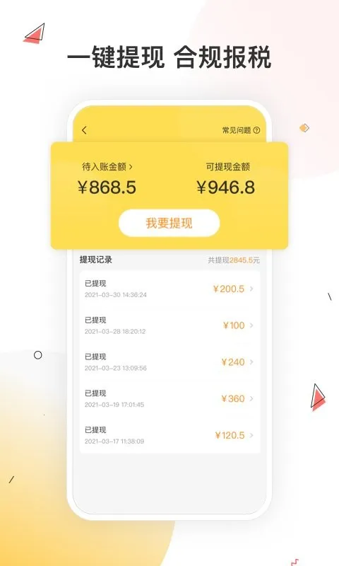 С���2026�ٷ����°汾