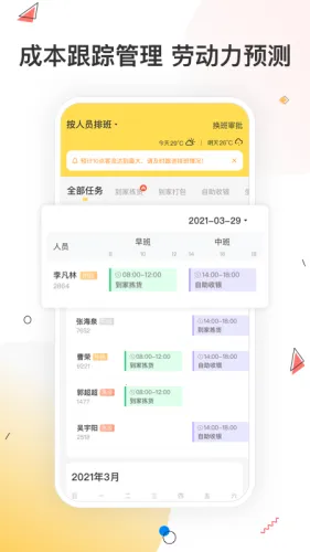 С���2026�ٷ����°汾v4.1.1 ��Ѱ�
